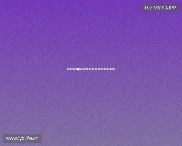 球派体育直播app苹果下载安装与赛事高清直播体验全攻略最新指南